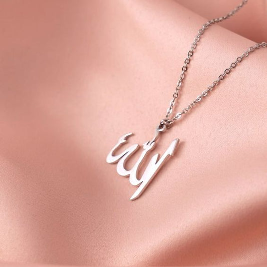 Simple ALLAH Necklace