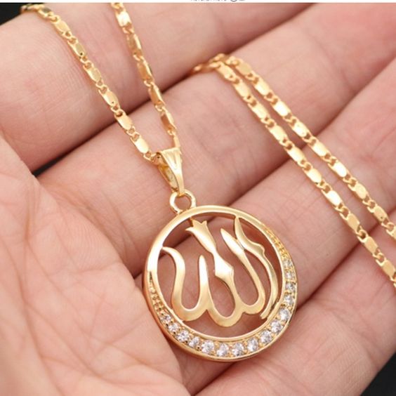 Arabic Allah Name Necklace