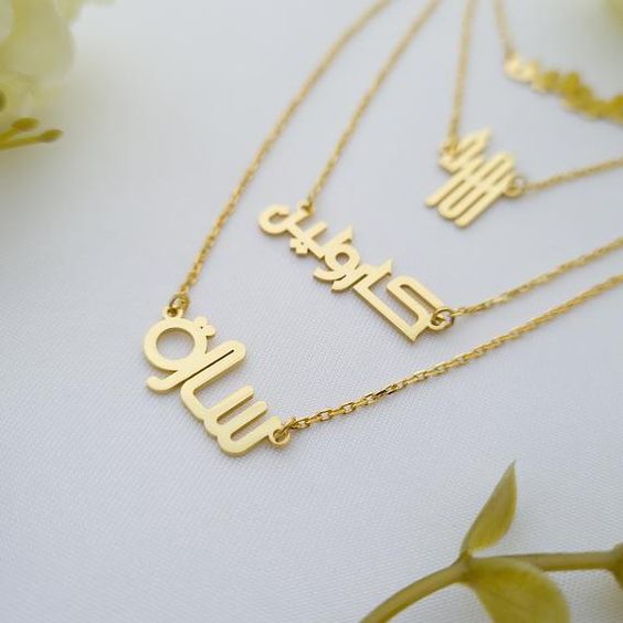 Block Style Name Necklace