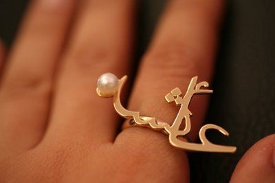 Name Ring With Pearl