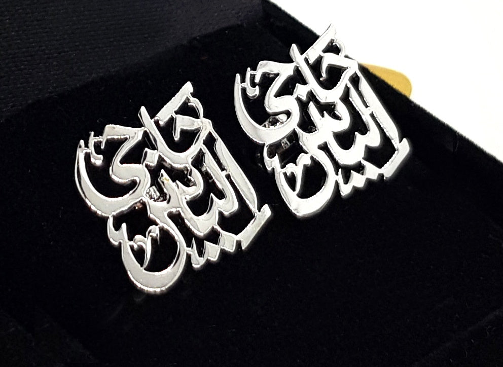 Arabic Calligraphic Cufflink