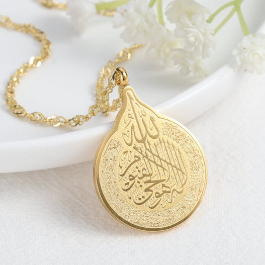 Ayat Ul Kursi | Islamic Jewelry